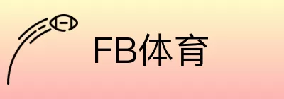 FB体育 logo